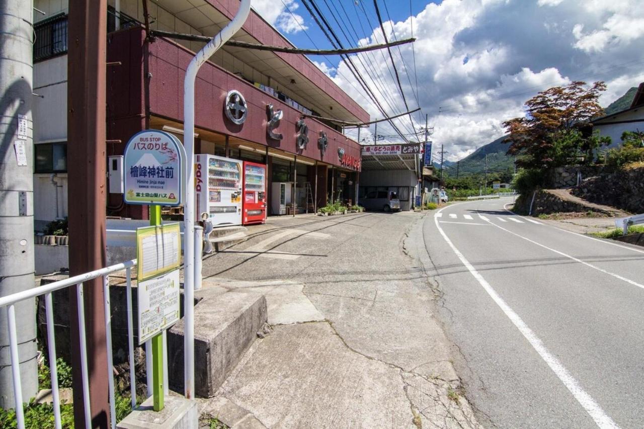 Siawase No Yado Shared With Host - Vacation Stay 68283V Fuefuki Dış mekan fotoğraf